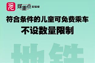 进球网：切尔西曾对莫斯卡多报价但被拒，巴黎则同意了对方要价